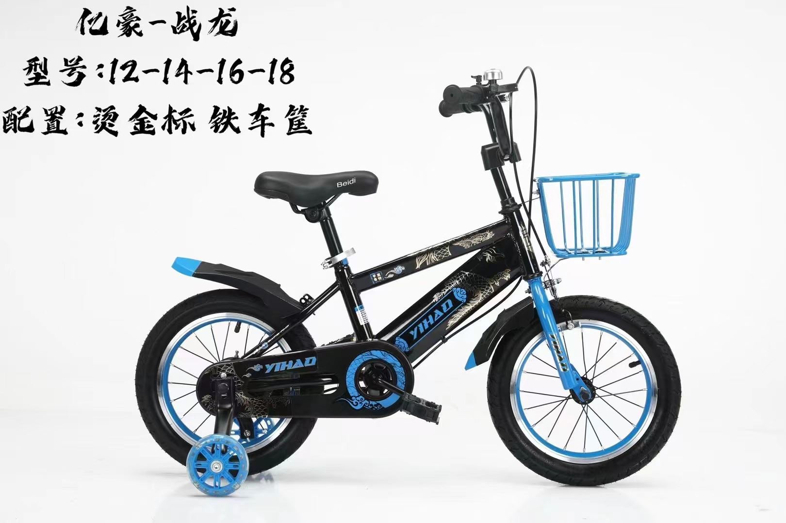 新款儿童自行车 小学生男女孩12寸14寸16寸单车脚踏车童车