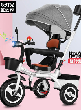 新客减儿童三轮车脚踏车1-3-2-6岁宝宝童车婴幼儿手推车轻便小孩