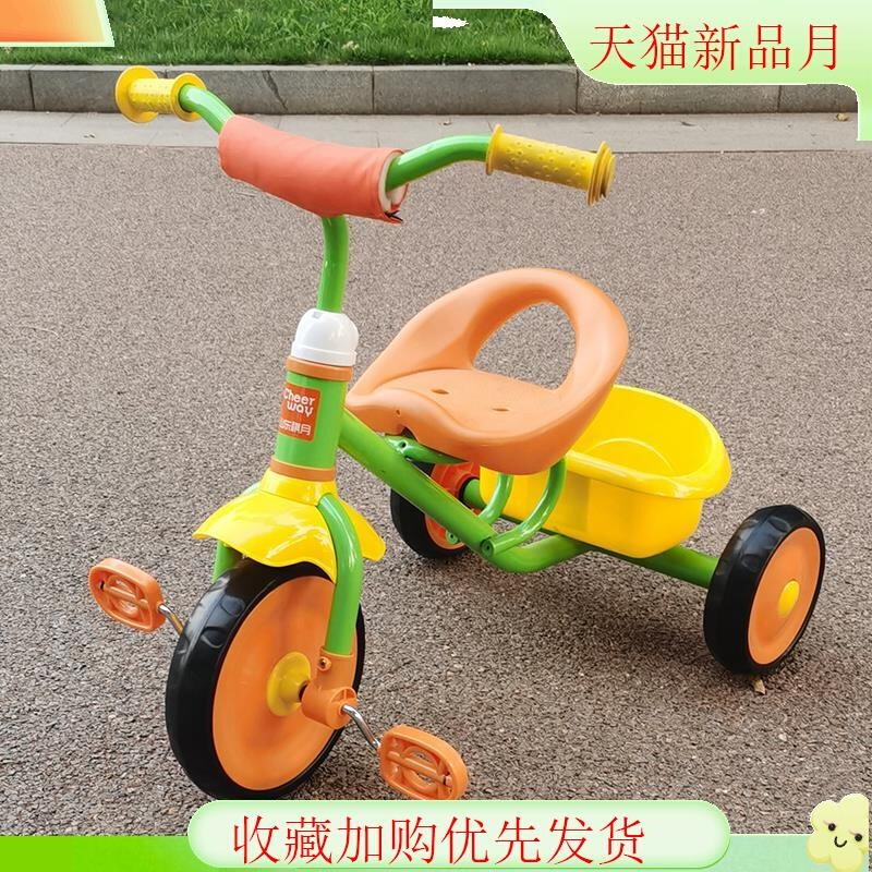 月祺儿童三轮车1-3岁小车子幼童推脚踏车孩宝宝车2-5岁小自行童车