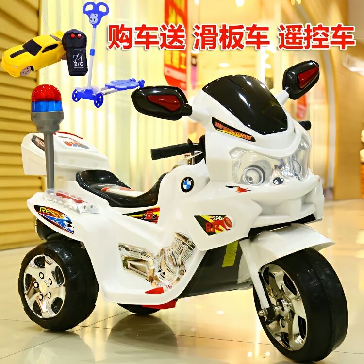 儿童电动摩托车男女宝宝童车小孩三轮电动车可坐人玩具车充电警车
