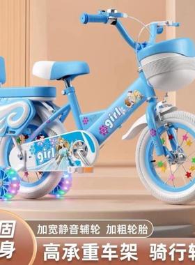 主-907儿童自行车358--9岁脚踏单车女公孩宝宝童车