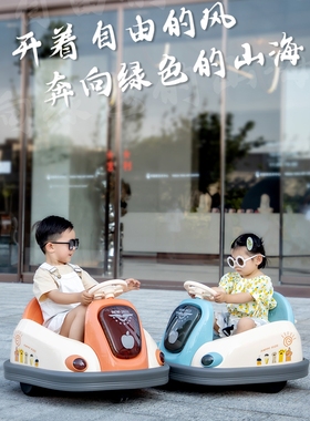 直销儿童电动汽车四轮双驱动平衡车小孩婴儿遥控玩具童车可坐人碰