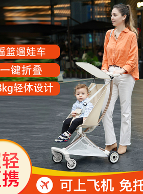 溜娃神器轻便可折叠婴儿推车口袋车儿童便携旅行儿童手推车