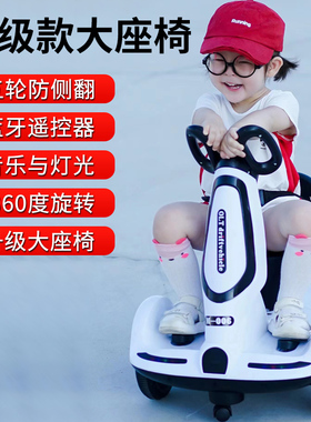 网红儿童车电动平衡车旋转摩托漂移车带遥控可坐人转转车四轮童车