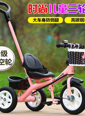 米赛特儿童三轮车脚踏车1-3-5周岁2-6岁大号轻便宝宝手推车自行车