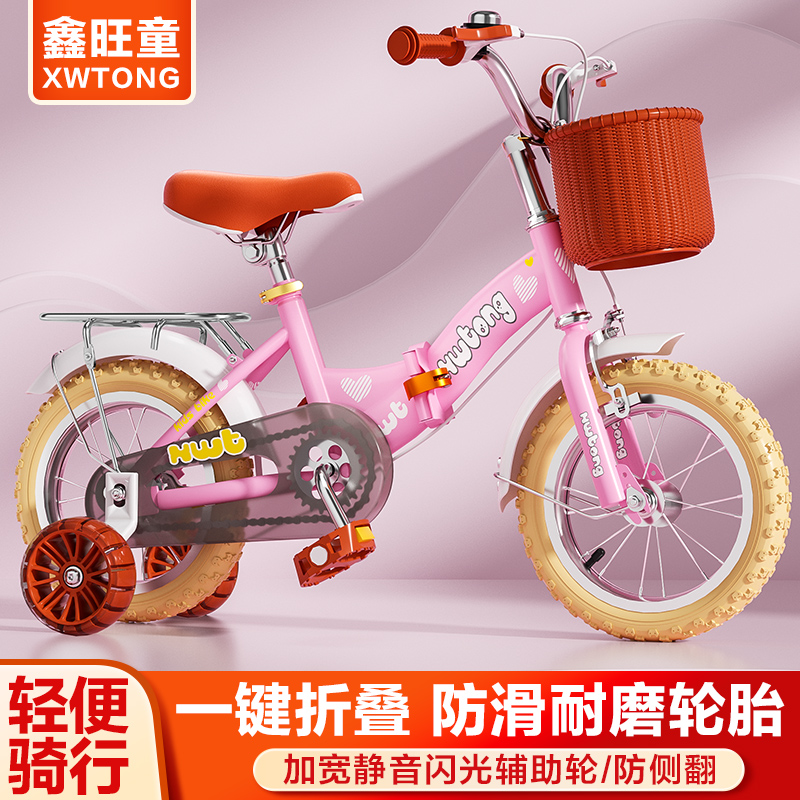 新款儿童自行车女孩3-5-6-8岁男宝宝单车小孩脚踏车折叠复古童车