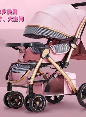 0-4岁超大加长加宽40X95CM睡床车婴儿推车可坐可躺折叠宝宝儿童车