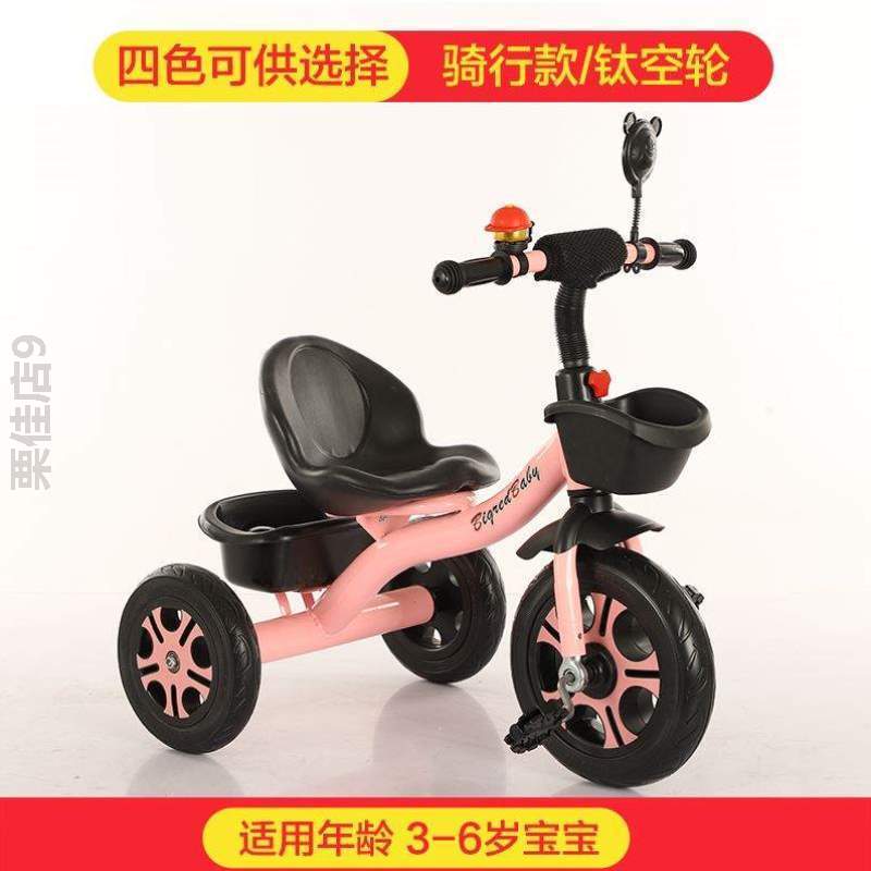 宝宝号小孩子3?玩具儿童1-5三轮车大自行车童车幼儿手推车-岁脚踏