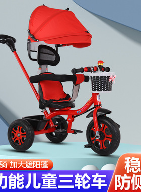 儿童三轮车折叠脚踏1-3-6岁儿童自行车婴儿手推车宝宝脚踏车单车