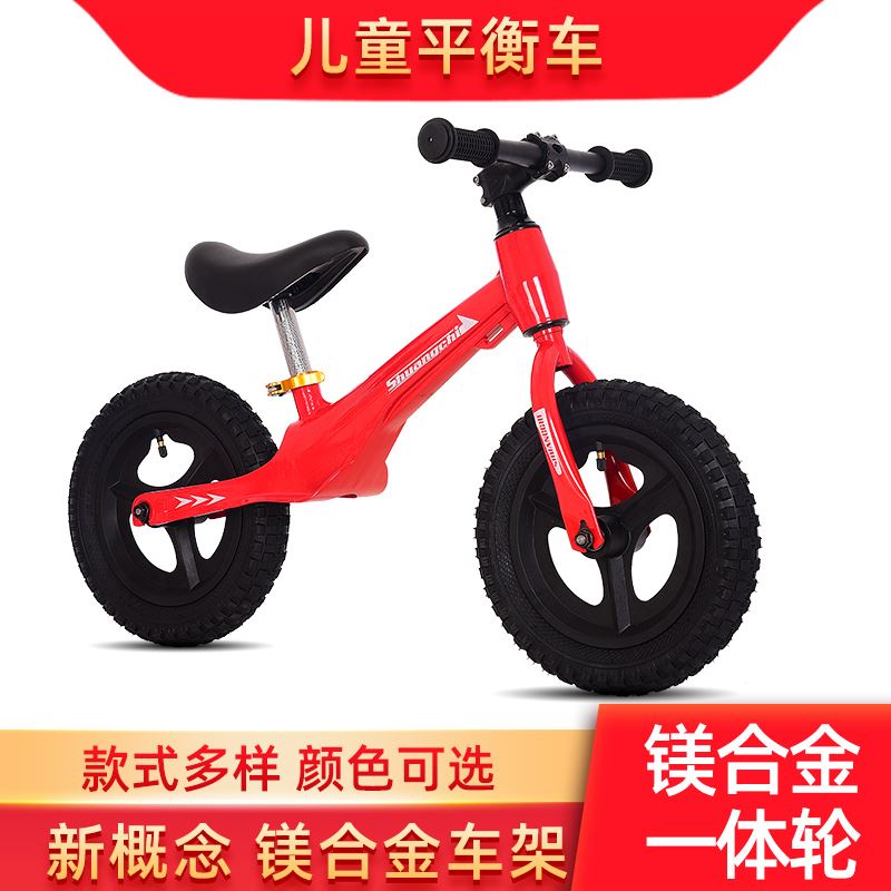 儿童平衡车无脚踏溜溜车宝宝滑行车2-3-4-6岁小孩童车学步自行车