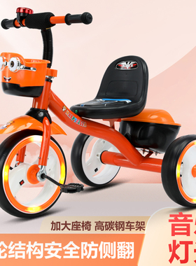 新款儿童 三轮车脚踏车 2-6岁 灯光音乐车 宝宝童车 自行车玩具车