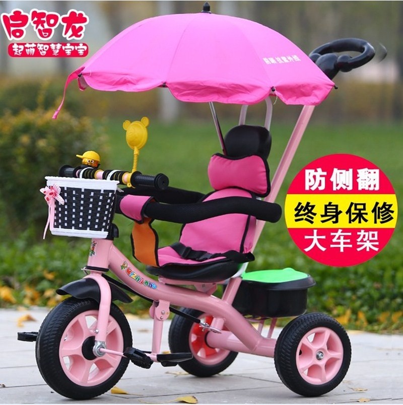 座大儿童三轮车脚踏车婴幼儿手推车宝宝1-3-5岁童车自行车轻便溜