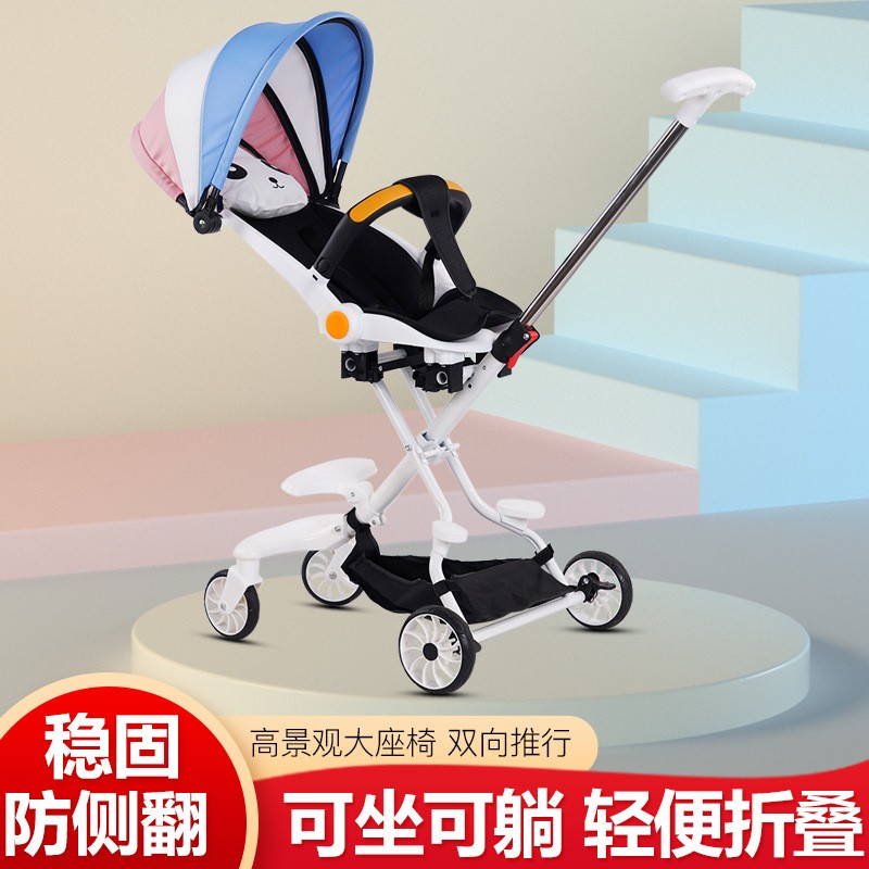 婴儿推车可坐可躺轻便折叠溜娃神器双向宝宝小推车高景观0一3 6岁