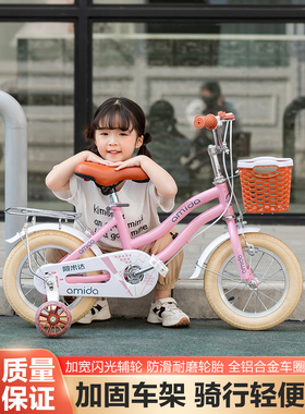 新款儿童自行车3岁4岁5岁英伦风童车12寸14寸16寸18三轮车脚踏车