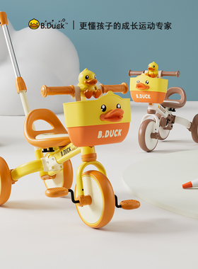 乐的小黄鸭儿童三轮车平衡车多功能自行车宝宝小孩脚踏车遛娃神器