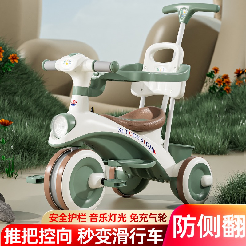 宝宝婴儿推车脚踏车溜遛娃神器滑行车童车玩具1-3-7岁儿童三轮车