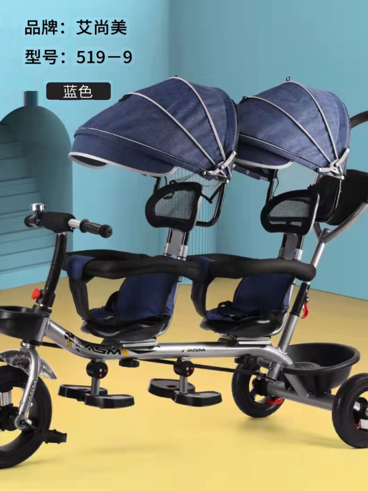 新款儿童双人三轮车宝宝脚踏车双胞胎手推车婴儿轻便推车童车1-3-