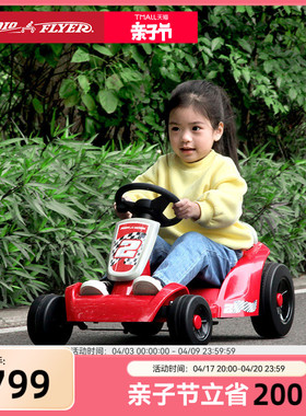 美国RadioFlyer儿童电动车卡丁车可坐人小孩四轮玩具汽车宝宝童车