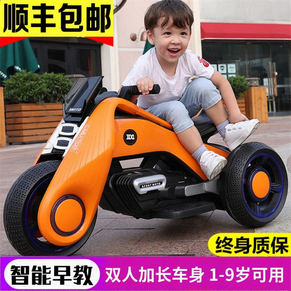 儿童电动摩托车三轮汽车小孩玩具礼物男孩电瓶童车大号可坐人充电
