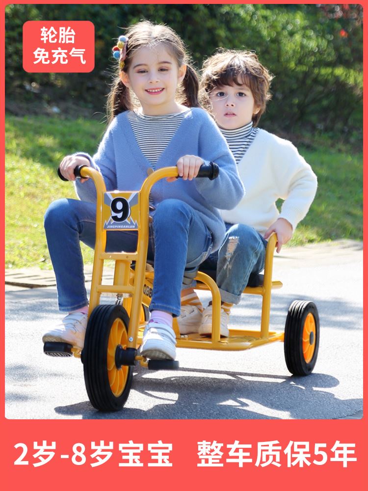 幼儿园专用三轮车脚踏车儿童单车双人带斗可带人幼儿户外幼教童车