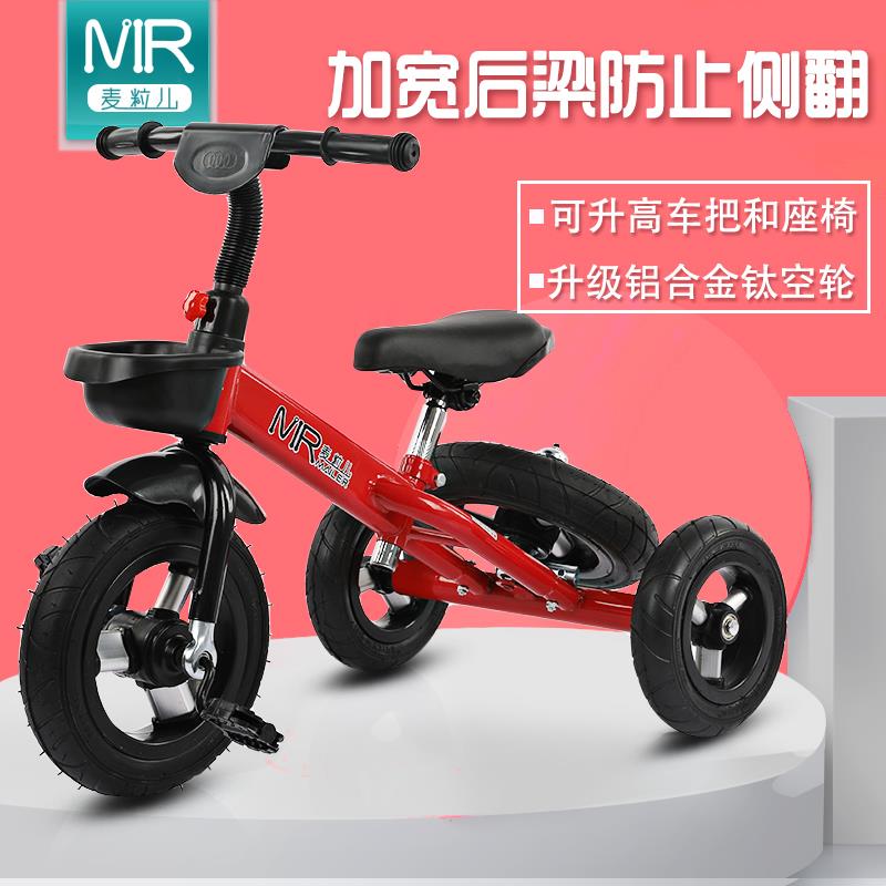 儿童三轮车多功能脚踏车漂移车平衡车宝宝自行车玩具童车