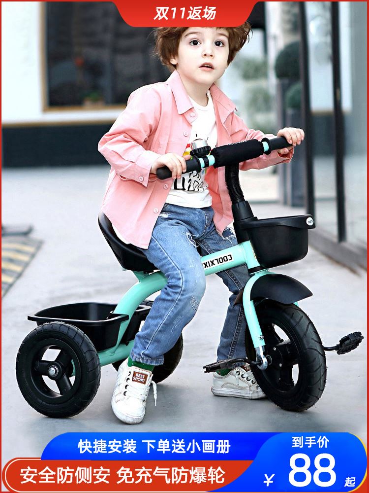 儿童三轮车脚踏车1-3-5岁婴幼儿宝宝车子小孩童车三轮车 脚踏车