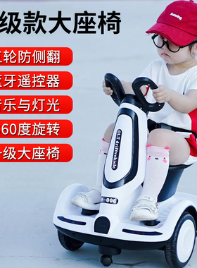 儿童电动车可坐人幼儿漂移平衡车遥控玩具童车小孩学生充电代步车