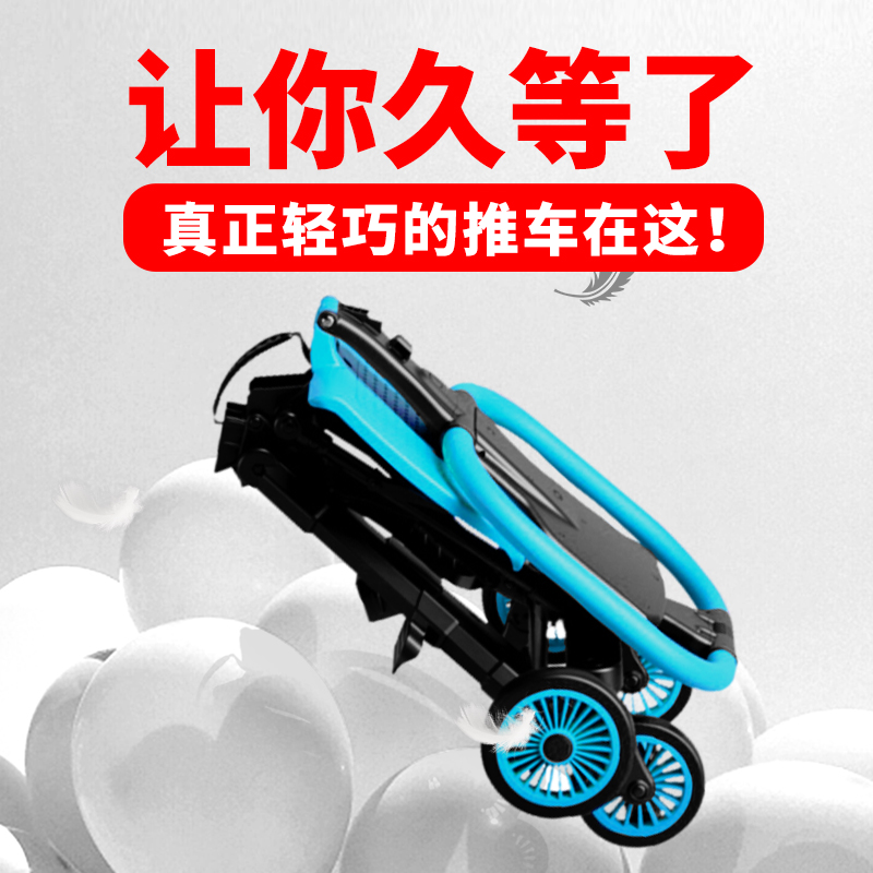 溜娃神器遛娃儿童1-3-5岁手推车可折叠宝宝超轻便携旅游出门车子