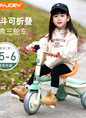 Babyjoey儿童三轮车脚踏车1一3岁幼儿小孩自行车宝宝童车骑可折叠