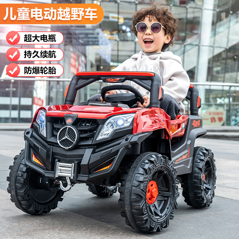 儿童电动汽车0-5岁四轮越野车可坐人宝宝玩具车男孩女孩遥控童车
