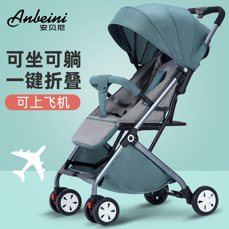 婴儿推车可坐可躺宝宝可折叠简易儿童车高景观伞车