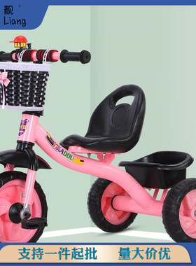 童车儿童三轮车脚踏车宝宝手推车1--3-5岁男女宝宝单车