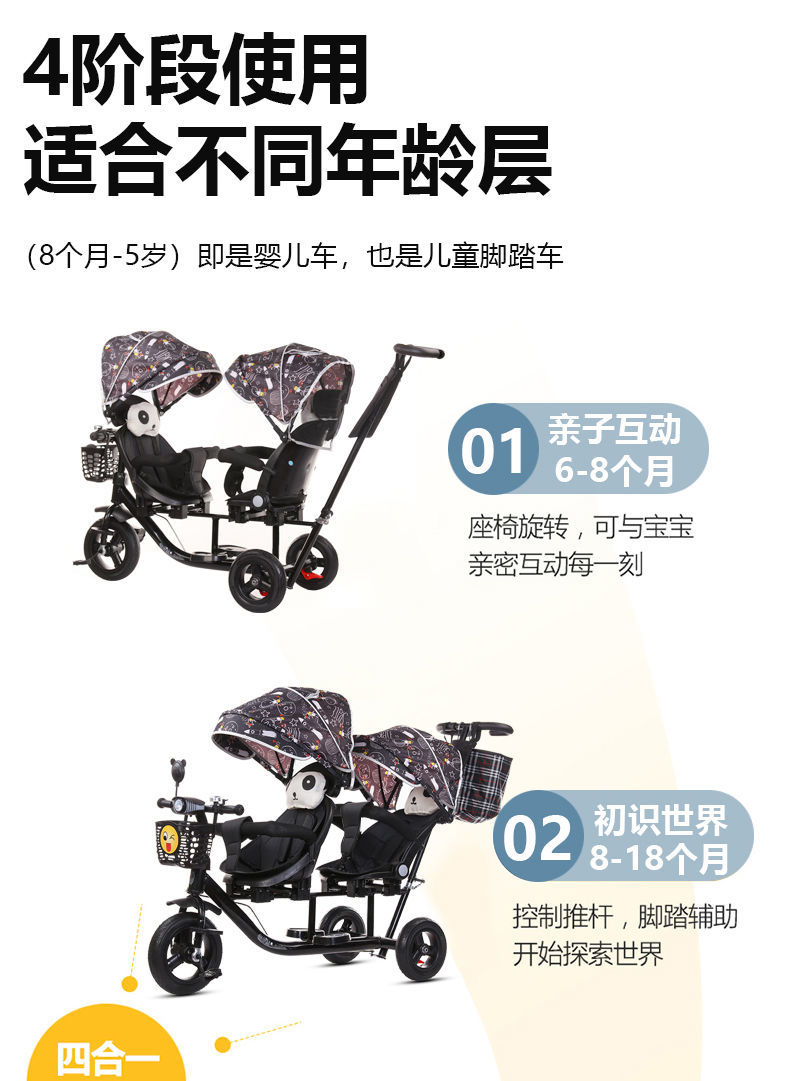 新品双人儿童三轮脚踏车可躺可坐可推可骑大号二胎宝宝童车婴儿手