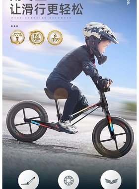 TROXUS飞神儿童平衡车无脚踏1-3-6岁宝宝滑行车玩具车学步滑步车