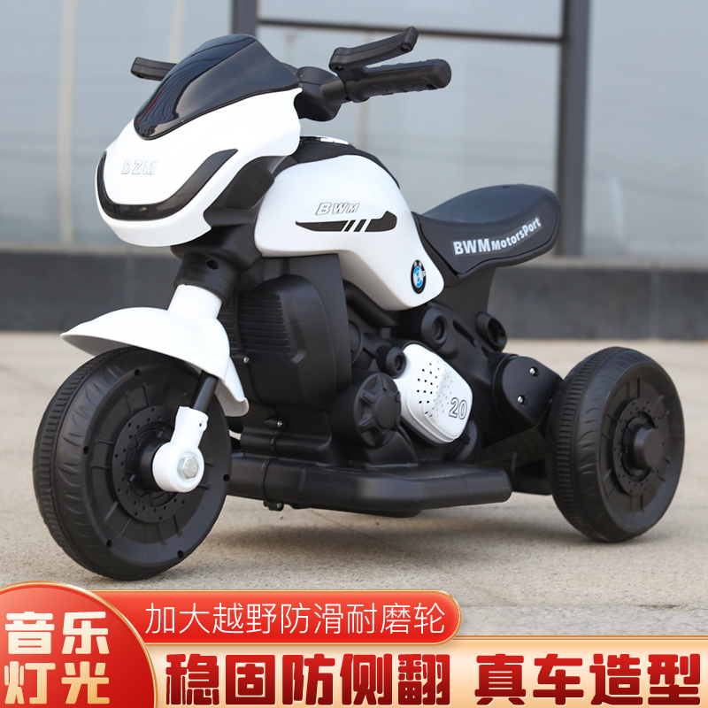 儿童摩托车电动玩具充电越野三轮车1-8岁男女宝宝可坐遥控电瓶车