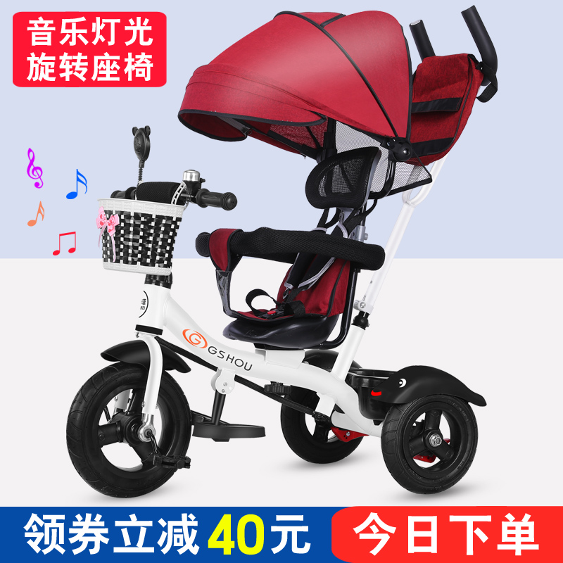 儿童三轮车手推车1-3-2-6岁宝宝大号脚踏车婴幼儿小孩单车自行车