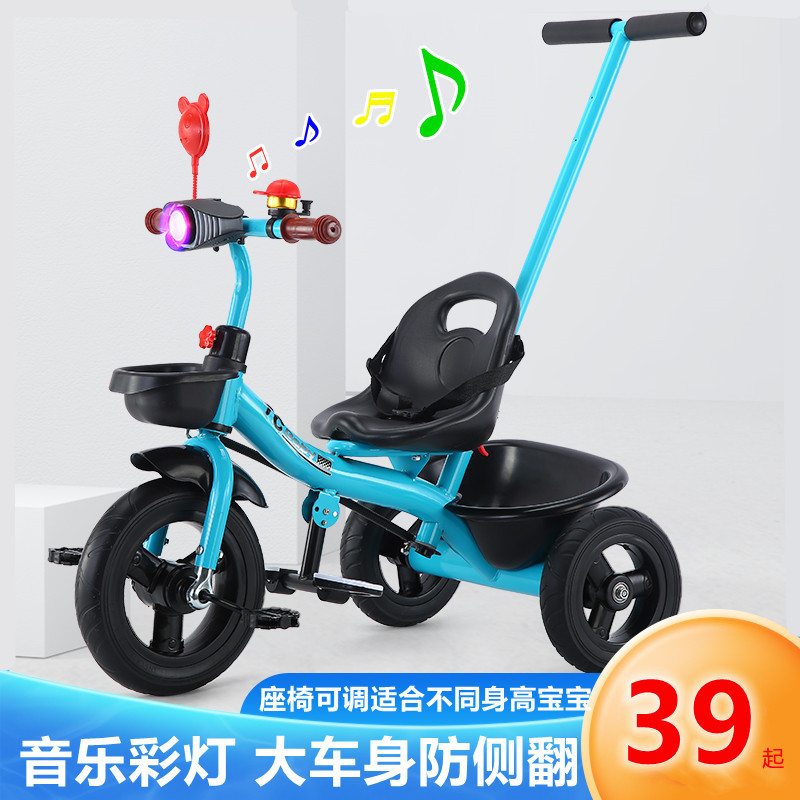 儿童三轮车宝宝婴儿手推车幼儿脚踏车1-32-56岁小孩童车自行车