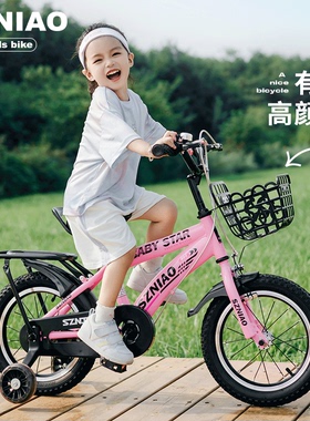 凤凰旗舰店儿童自行车12-14-16-18寸宝宝童车男女孩脚踏车推车