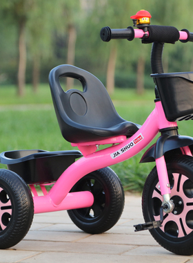 儿童三轮车2-3-4-6岁大号童车小孩自行车婴儿脚踏车玩具宝宝单车