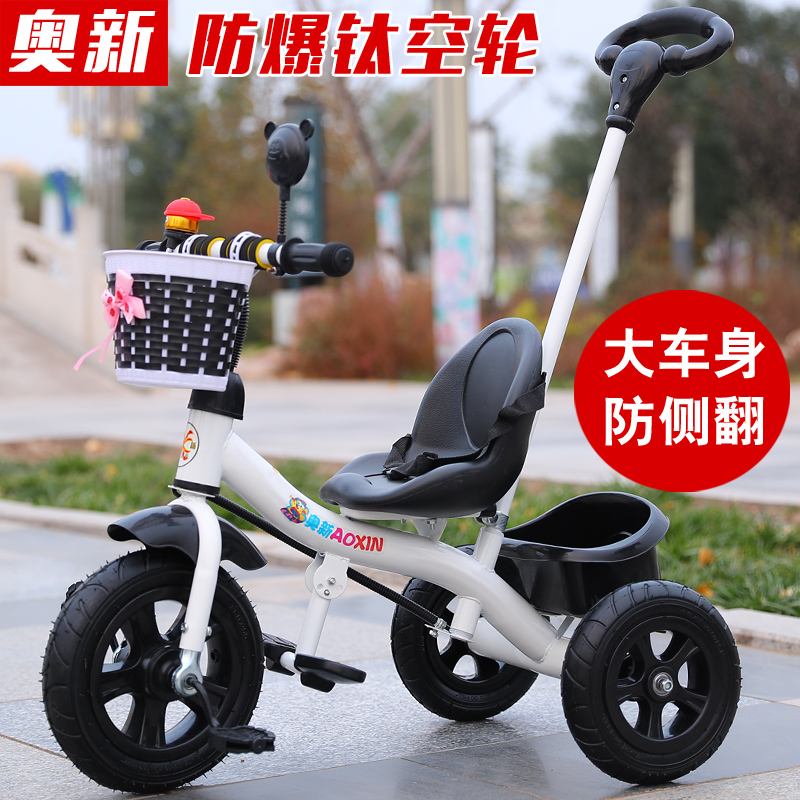 儿童三轮车脚踏车可带人宝宝婴儿手推车幼儿脚蹬--岁小孩童车