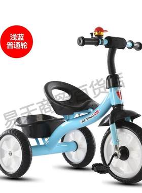 宝宝单车小孩童车三轮车自行车儿童脚踏车玩具大号婴儿2-3-4-6岁
