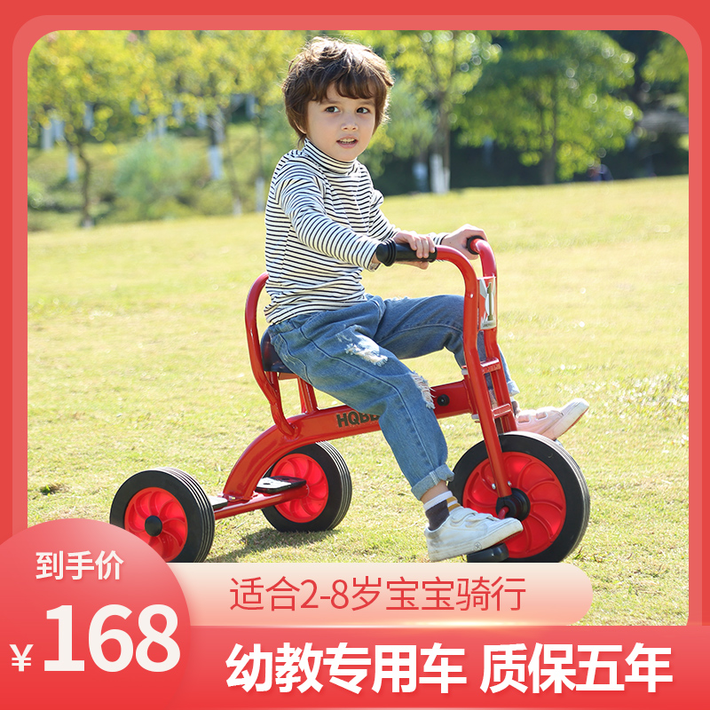 幼儿园专用儿童三轮车单双人脚踏车幼教童车带斗可带人户外玩具车
