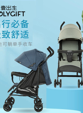 【中亿孕婴童】壹出生新生儿可坐可躺童车宝宝折叠轻便婴儿手推车