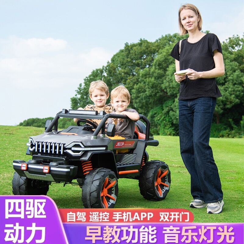 儿童电动车四轮越野汽车遥控玩具车可坐人男女小孩1-6岁充电童车