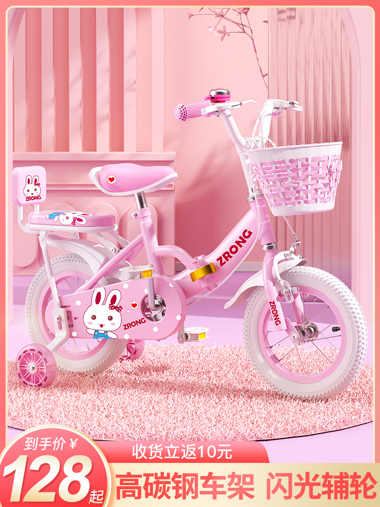 儿童自行车女孩3一6-8-9岁10公主款可折叠童车宝宝脚踏车带辅助轮