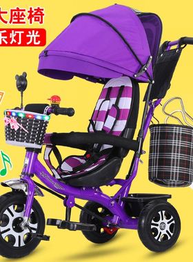 新款大号座椅儿童三轮车脚踏车1-3-6岁儿童手推车宝宝童车自行车