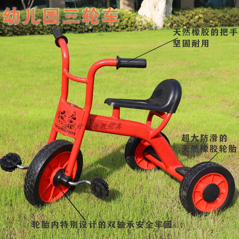 幼儿园三轮车儿童双人脚踏自行车幼教童车带斗可带人户外玩具车