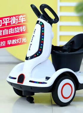 儿童电动车遥控宝宝童车小孩学生代步车充电可坐人幼儿漂移平衡车