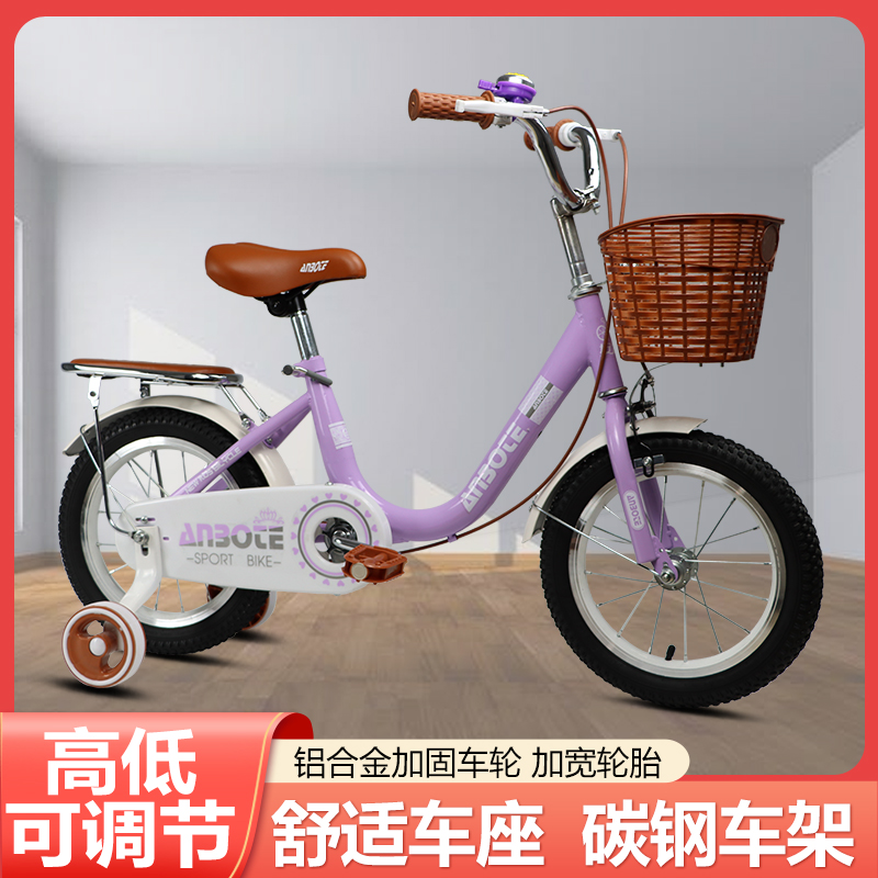儿童自行车学生车男童女童车山地车141618寸大童脚踏单车小孩车