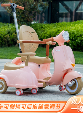 儿童电动摩托车三轮车双人超大号充电童车四轮可坐大人手推玩具车